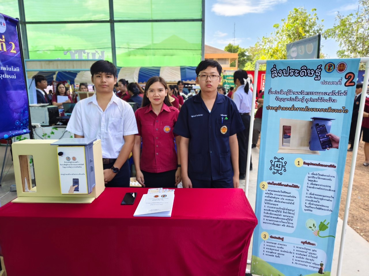 ภาพบรรยากาศแผนกวิชาอิเล็กทรอนิกส์ วิทยาลัยเทคนิคอุดรธานี